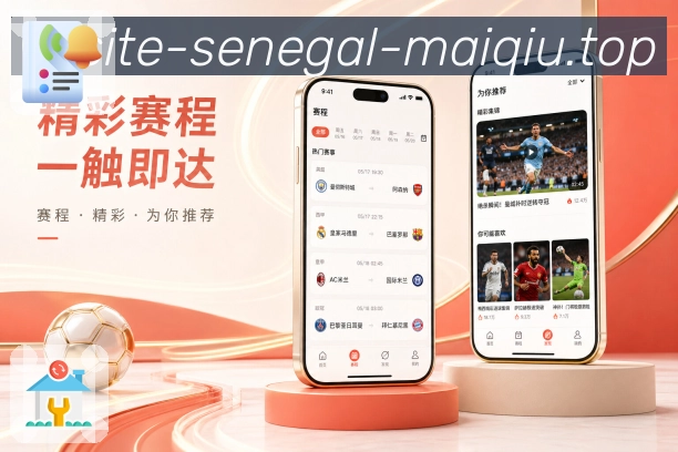 <strong>买球站</strong>通俗栏目App预览