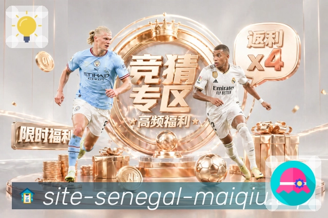 赛事资讯